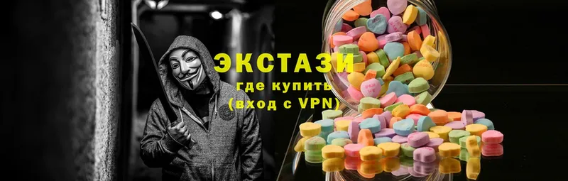 Ecstasy DUBAI  МЕГА ССЫЛКА  Георгиевск 